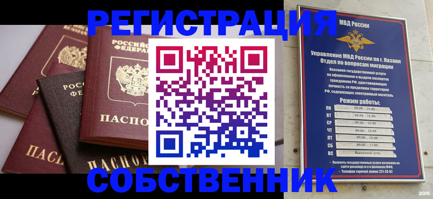 регистрация в Хилке